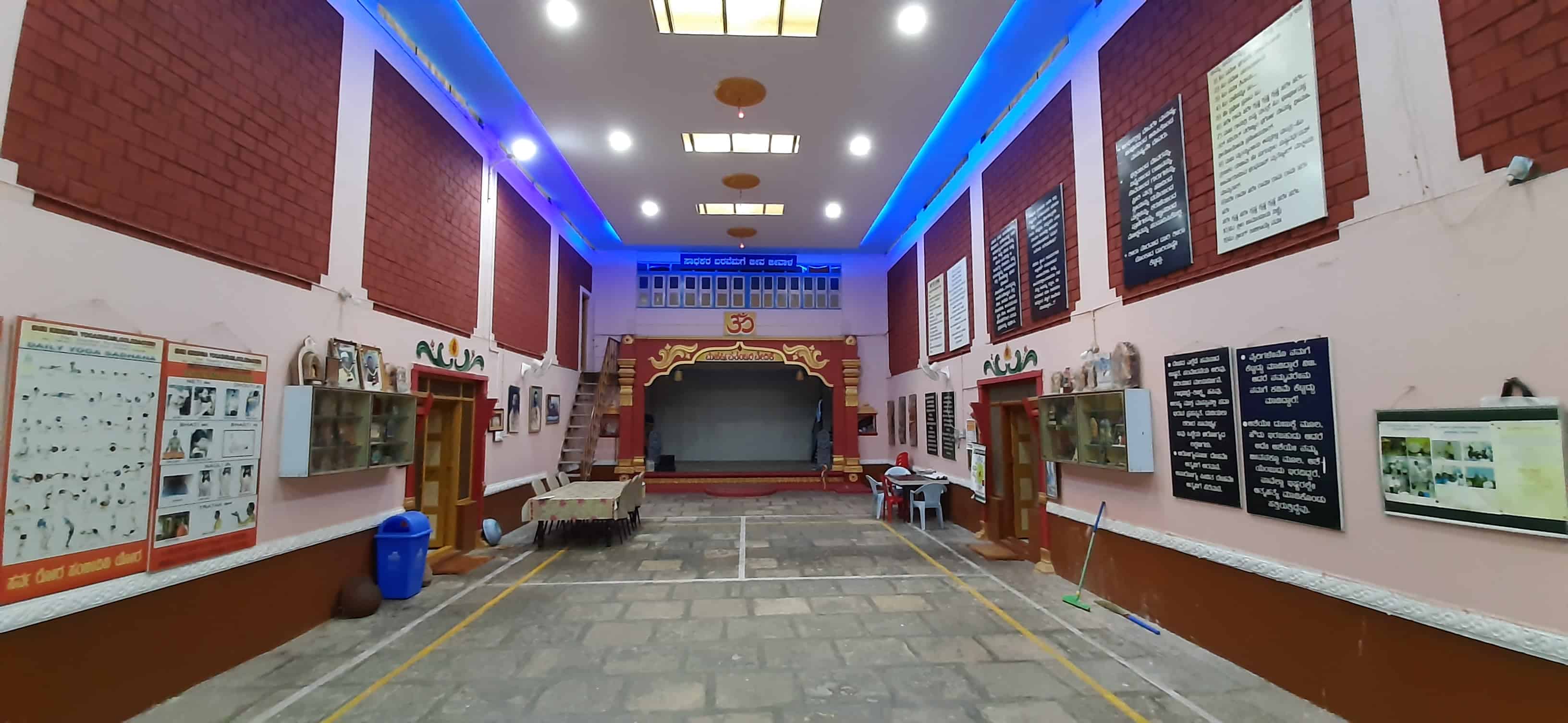 ShriKrishnaYogashram
