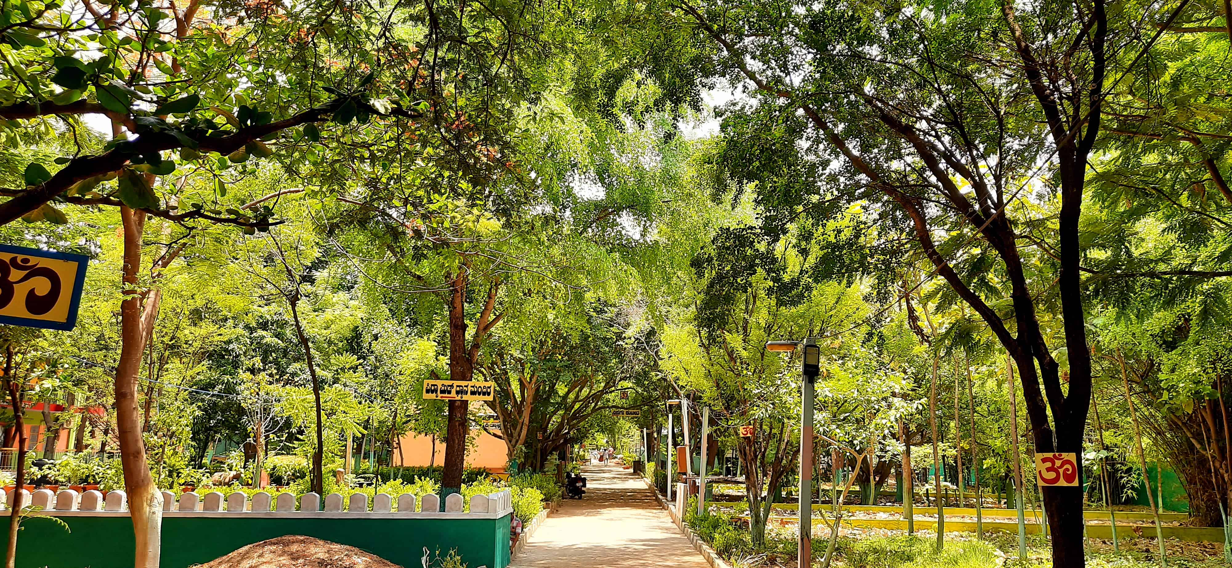 ShriKrishnaYogashram